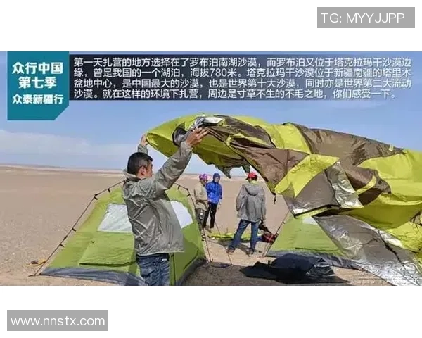 武汉极限运动队的逆袭之路探秘与深度分析